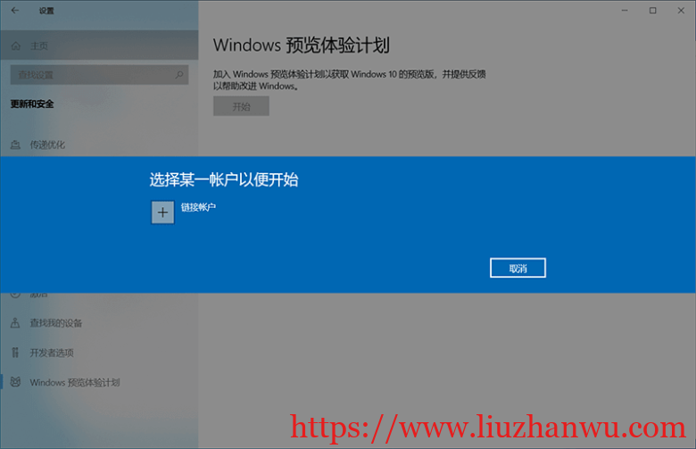 Win11正式版將於10月5日推出：Win10用戶可免費升級！（附下載）插图12