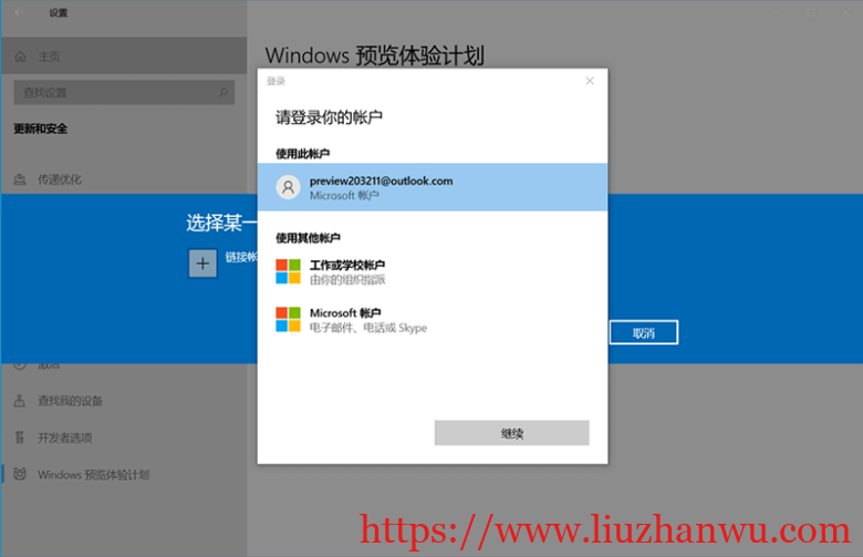 Win11正式版將於10月5日推出：Win10用戶可免費升級！（附下載）插图13