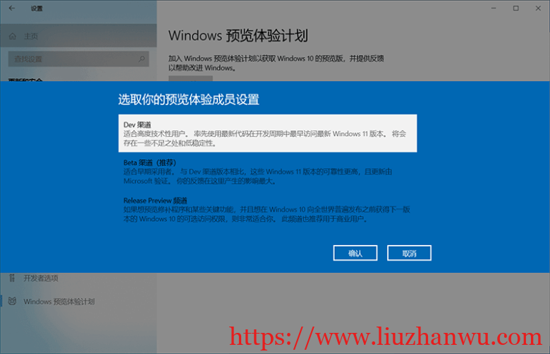 Win11正式版將於10月5日推出：Win10用戶可免費升級！（附下載）插图14