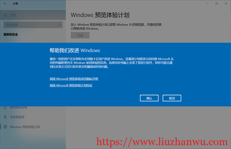 Win11正式版將於10月5日推出：Win10用戶可免費升級！（附下載）插图15