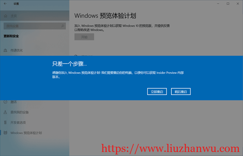 Win11正式版將於10月5日推出：Win10用戶可免費升級！（附下載）插图16