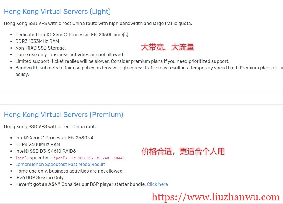 Aperture：$10.7/月/512MB內存/4GB SSD空間/1TB流量/500Mbps端口/VMware/香港/直連；原生IP插图2