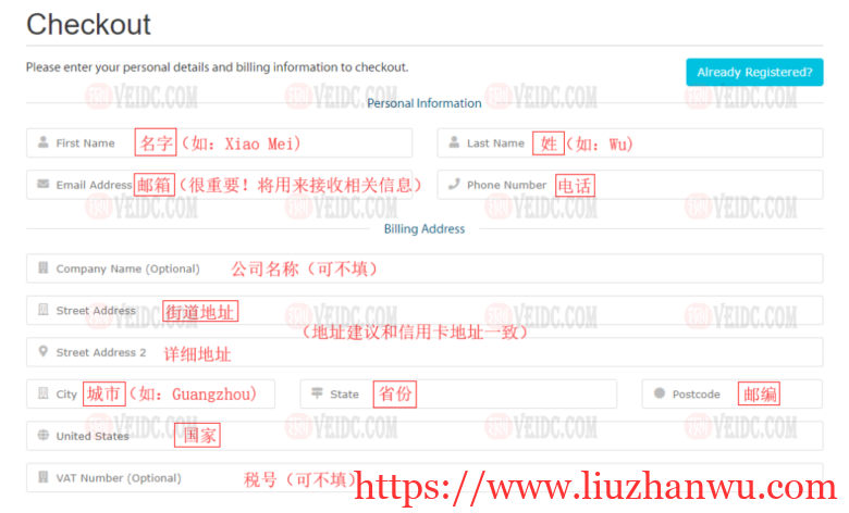 A2Hosting：美國WordPress外貿虛擬主機/新手購買教程/輕鬆教你自助購買A2Hosting主機插图6