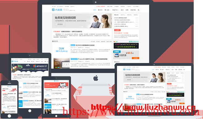 DUX主题7.4版本更新：新增文字LOGO、Ajax阅读数、点赞状态、后台阅读量排序等多项功能插图