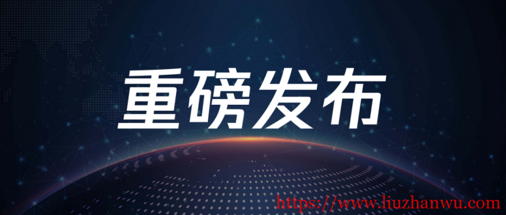 腾讯云全国首发100Gbps带宽云服务器机型，CPU从1核到232核，覆盖标准型SA3、标准型 S6、内存型M6、计算型C6等-国外主机测评