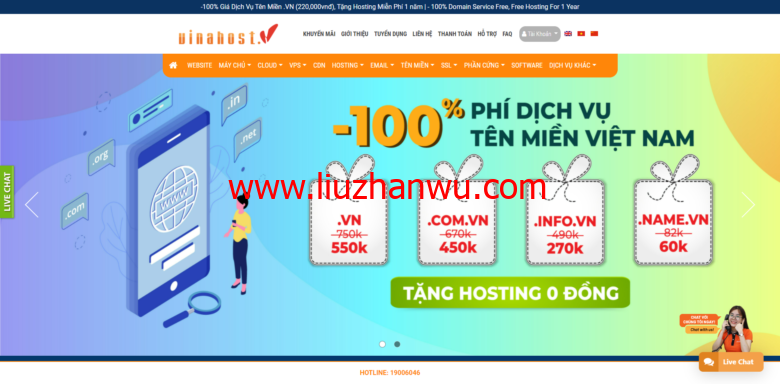 vinahost：越南胡志明VNPT，便宜越南VPS，免费的DirectAdmin，100Mbps不限流量，月付35元起-国外主机测评