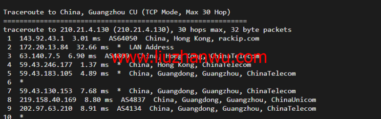 稳爱云：香港CN2 GIA，2核/2G/20M带宽，月付34元，美国CERA联通首月半价25元，简单测评插图14