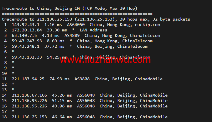 稳爱云：香港CN2 GIA，2核/2G/20M带宽，月付34元，美国CERA联通首月半价25元，简单测评插图16