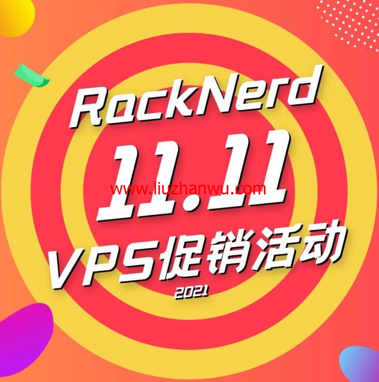 RackNerd：双十一促销,洛杉矶VPS年付12美元起插图