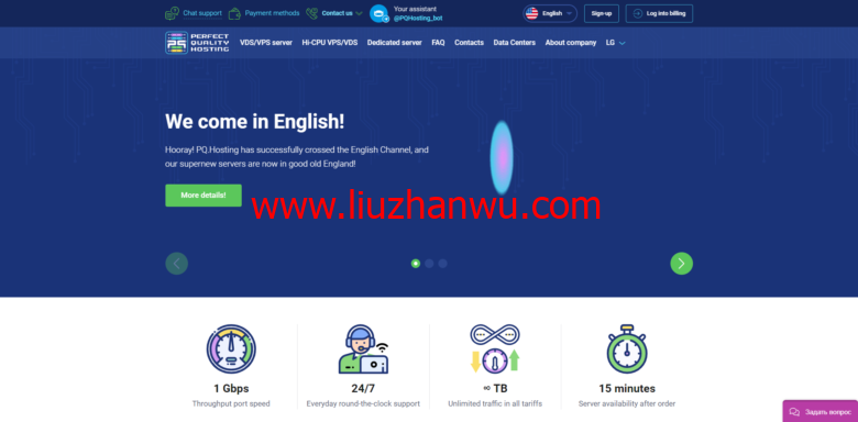 #黑五#pq.hosting：全场新购及续订26%优惠，VPS/VDS月付€2.7起，独立服务器月付€111起插图