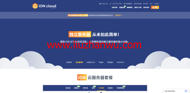 ION.cloud：美国便宜独立服务器，E3-1230/16G内存/1TSSD硬盘/5T流量/带宽，月付$78起-国外主机测评