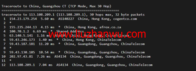 华纳云：cn2+bgp线路，香港云服务器测评插图14