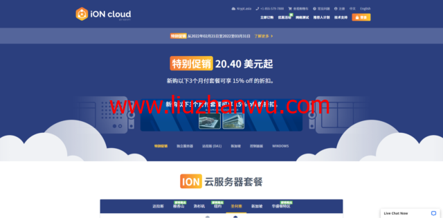 iON(krypt)：美国VPS 85折优惠，可选洛杉矶/圣何塞/达拉斯插图