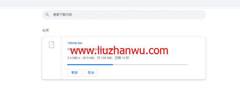 justhost.ru：新西伯利亚Adman机房VPS，简单测评插图10