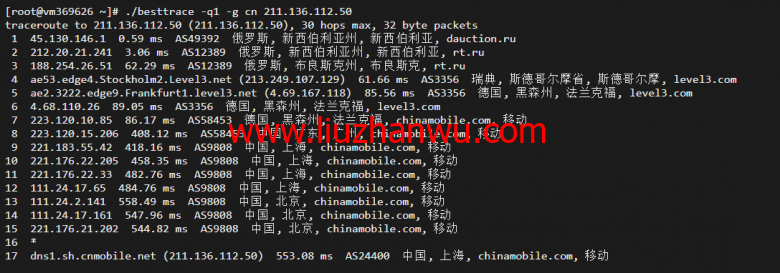 justhost.ru：新西伯利亚Adman机房VPS，简单测评插图21