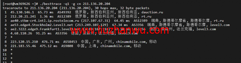 justhost.ru：新西伯利亚Adman机房VPS，简单测评插图22