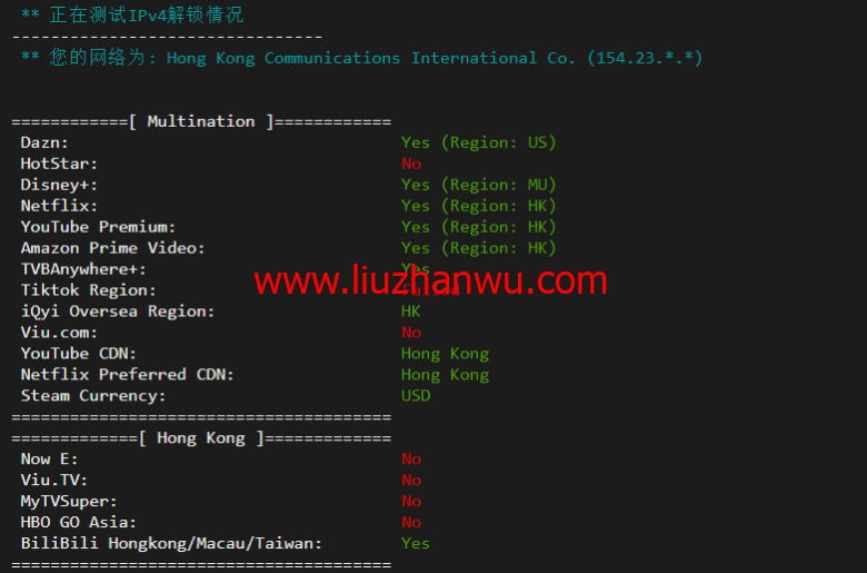 华纳云：香港(独立)服务器（10M带宽cn2），简单测评插图2
