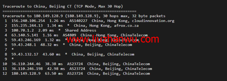 华纳云：香港(独立)服务器（10M带宽cn2），简单测评插图12