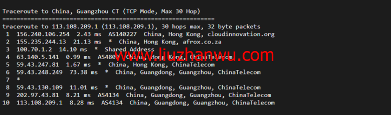 华纳云：香港(独立)服务器（10M带宽cn2），简单测评插图14