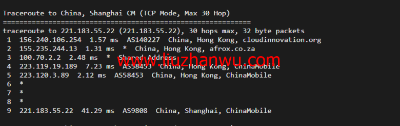 华纳云：香港(独立)服务器（10M带宽cn2），简单测评插图19