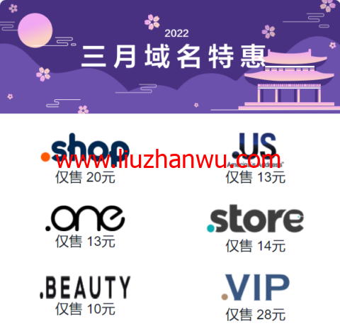 dynadot：三月域名特惠，.shop首年20元，.me20元，.com迁移56元，vps云主机70元/月-国外主机测评