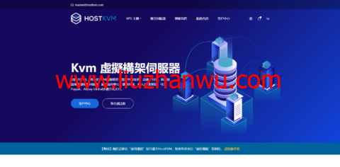 HostKvm：2022年3月，香港CN2，常规八折优惠，月付$7.6起插图