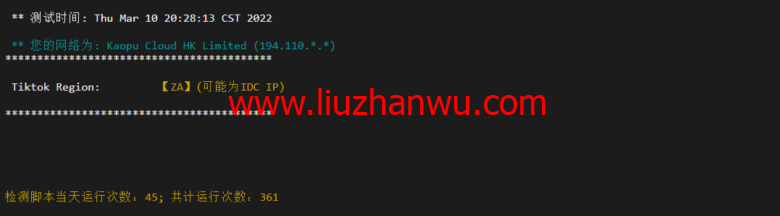 lightnode：南非VPS，1核/2G内存/50G硬盘/1000GB流量，月付$7.71，解锁流媒体/小时计费，简单测评插图3