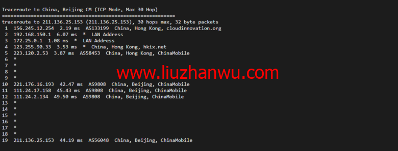 衡天云：香港（独立）服务器，机器性能/流媒体/线路等，简单测评插图20