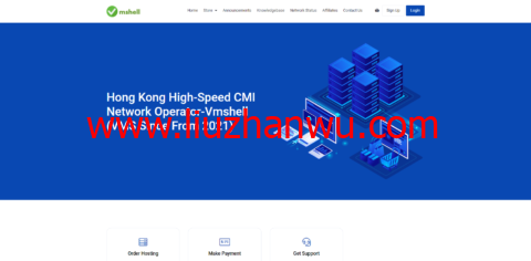 VmShell：周年慶香港CMI綫路擴容到G口時代(手機APP管理)-1核/384M内存/8G SSD/220G流量/500M带宽，月付$6起，3日內無條件退款-国外主机测评