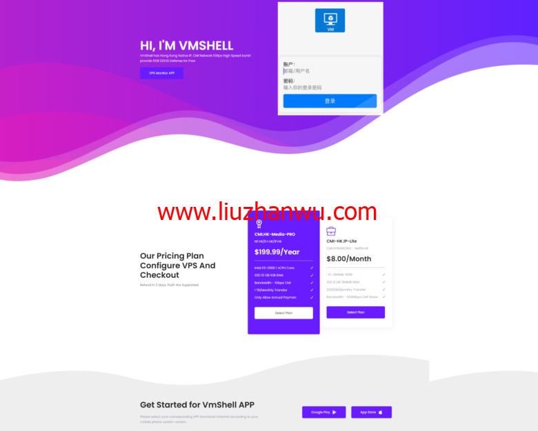 VmShell：周年慶香港CMI綫路擴容到G口時代(手機APP管理)-1核/384M内存/8G SSD/220G流量/500M带宽，月付$6起，3日內無條件退款插图1