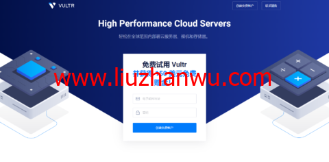 Vultr：新增夏威夷檀香山机房，也是全球第24个机房插图