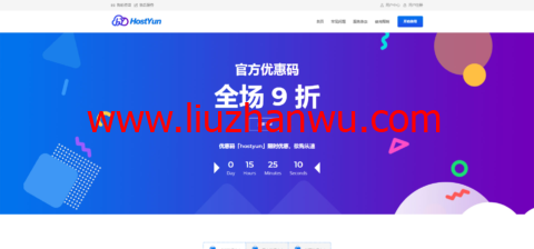 HostYun：日本vps，大阪机房，1核AMD5950X/512M内存/10G SSD硬盘/500G流量/500Mbps带宽，月付18元起插图