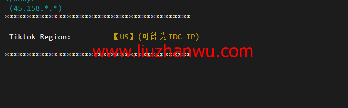 稳爱云：美国高防vps，1核/1G/40G硬盘/200G流量/10M带宽，月付26元起，200G TCP防御插图3