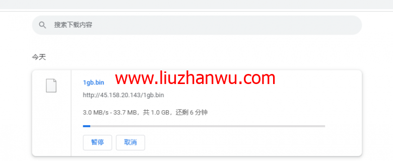 稳爱云：美国高防vps，1核/1G/40G硬盘/200G流量/10M带宽，月付26元起，200G TCP防御插图10