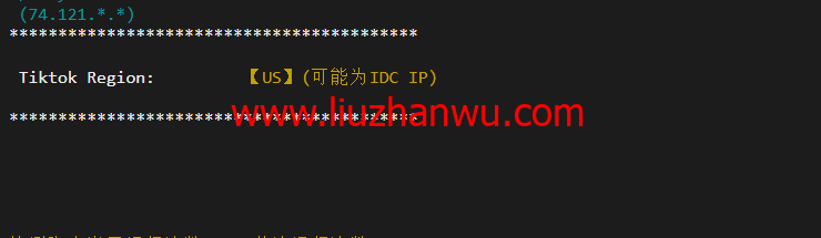 搬瓦工：纽约机房 USNY_2 普通路线，简单测评插图3