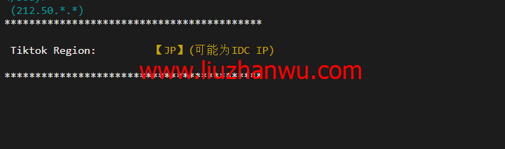 搬瓦工：日本大阪软银机房 Japan Equinix Osaka Softbank OS1 IDC（JPOS_1），简单测评插图3