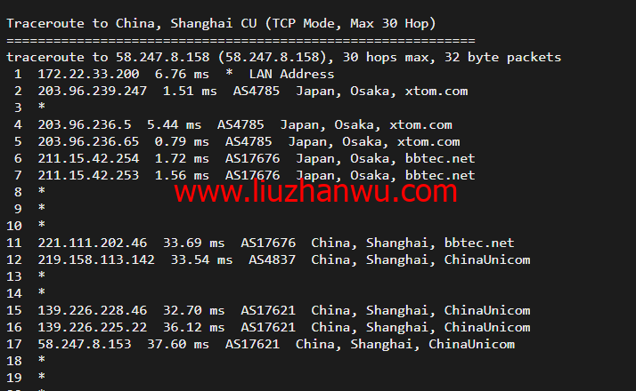 搬瓦工：日本大阪软银机房 Japan Equinix Osaka Softbank OS1 IDC（JPOS_1），简单测评插图18