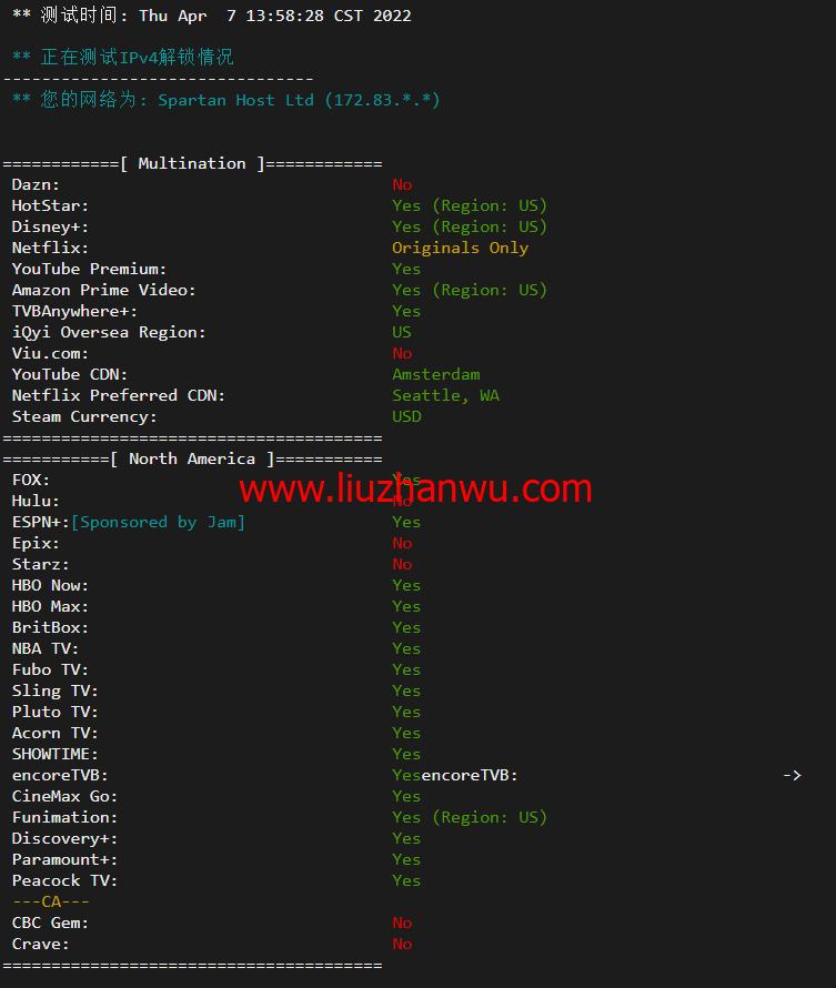 斯巴达(SpartanHost)：西雅图机房高防vps，AMD Ryzen 5950X KVM VPS（电信联通AS4837回程，移动直连），简单测评插图2