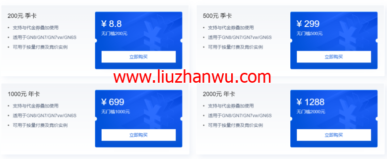 腾讯云：GPU云服务器特惠专场， AI加速，科学计算，实时渲染首选，让AI更有温度，体验身临其境！6核/56G内存/NVIDIA P40 GPU，798元/月插图2