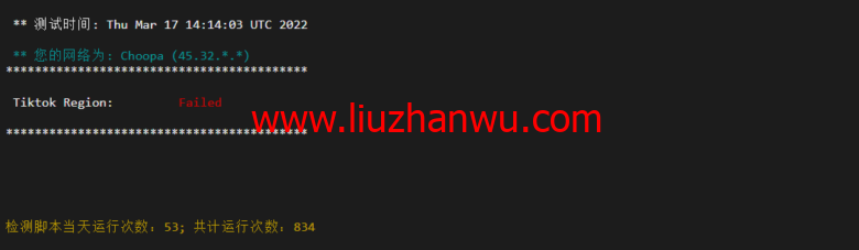 Vultr：迈阿密机房云服务器测评2022：下载速度、速度延迟、路由丢包、性能测评、流媒体解锁等插图3