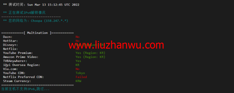 Vultr：韩国首尔机房云服务器测评2022：下载速度、速度延迟、路由丢包、性能测评、流媒体解锁等插图2