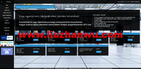 VPS4You：匈牙利vps，1核/512M/5G SSD/不限流量/1Gbps带宽，日付€0.06，免费试用三天-国外主机测评
