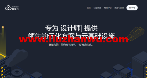 SaltyfishTech：德国vps，1核/1GB内存/10GB SSD硬盘/1TB流量/500Mbps带宽，36.4元/月，三网回程中国联通AS10099+AS9929插图