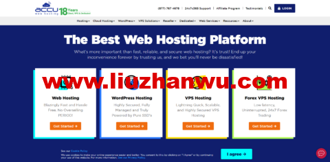 AccuWebHosting：便宜vps，1核/1G内存/20G硬盘/150G流量/1Gbps带宽，$7.99/月起，可选windows-国外主机测评