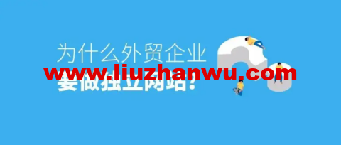 外贸VPS：国外稳定可靠性价比高的3家主机商推荐-国外主机测评