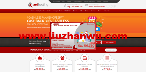 ArdHosting：印度尼西亚独立服务器，Dual E5 2660 v2/60G内存/1TB HDD硬盘/不限流量/1Gbps带宽，$214/月起插图