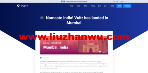 #上新#Vultr： 新增第25个数据中心，印度孟买机房数据中心-国外主机测评