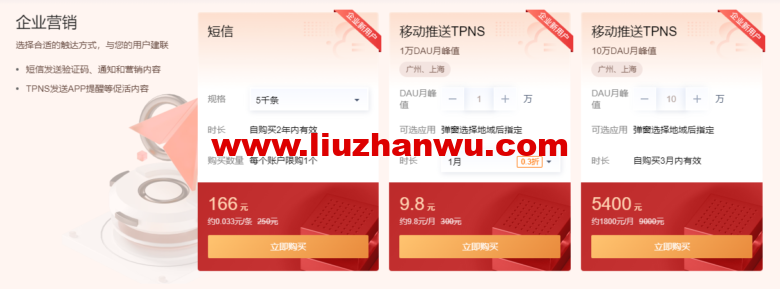 1650205154-QQ截图20220417221747-780x289-1