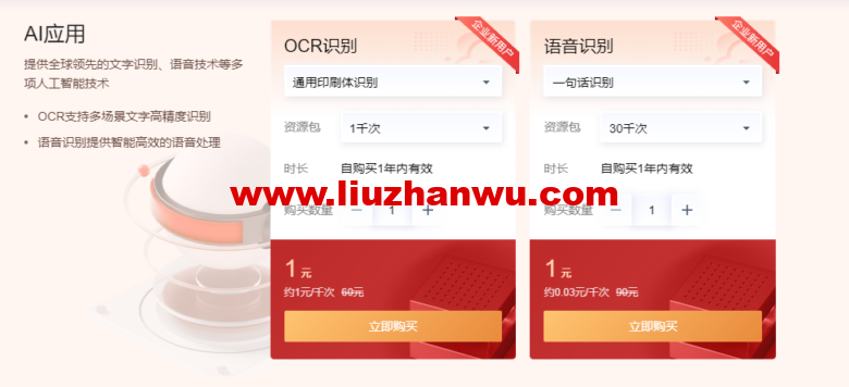 1650205160-QQ截图20220417221806-780x356-1