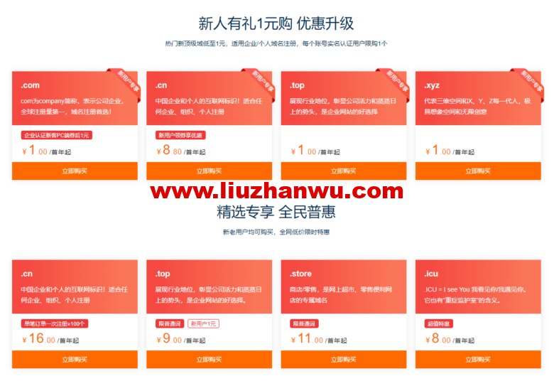 1650543090-QQ截图20220421200641-780x536-1